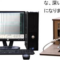FSM6000應(yīng)力儀二強(qiáng)玻璃