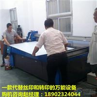 浮雕玻璃仿玉石噴繪機(jī)