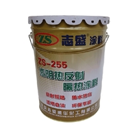 熱反射隔熱涂料隔熱漆透明色255外墻樓頂建筑節(jié)能產品