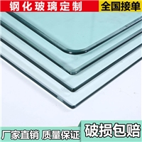 綠玻鋼化玻璃加工,定做厘鋼化玻璃專(zhuān)業(yè)定制廠(chǎng)家