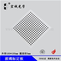 Halcon標(biāo)定板廠家