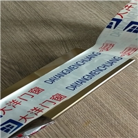 陶瓷潔具保護(hù)膜