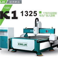 廣州國(guó)產(chǎn)廣告雕刻機(jī)價(jià)格