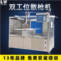 供應(yīng)盲盒玩具噴漆機(jī)，全自動往復(fù)噴油機(jī) 汽車配件自動噴涂機(jī)