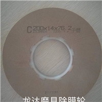 龍達除膜輪