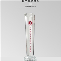 福建建筑工程協(xié)會(huì )獎杯 閩江杯定制