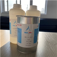 耐沖壓玻璃鋼自干油墨