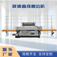 玻璃磨邊機九磨頭玻璃直線磨邊機