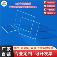 供應(yīng)肖特D263T超薄玻璃 0.21mm 平坦度卓越