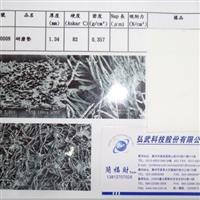 拋光用研磨墊