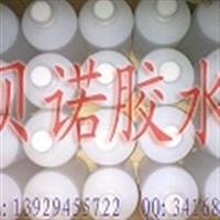 金屬粘接ABS膠水|PET專項(xiàng)使用膠水