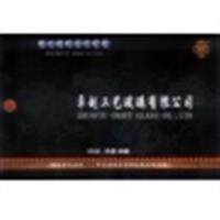 藝術玻璃背景墻,藝術玻璃隔斷,藝術玻璃玄關
