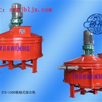供應(yīng)玻璃機(jī)械、各種型號玻璃原料混合機(jī)