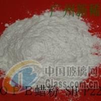 超細(xì)氧化聚乙烯蠟微粉