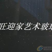幕墻玻璃、玄關(guān)、推移門、櫥柜門用工藝玻璃