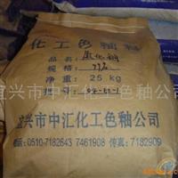 供應(yīng)氧化銅