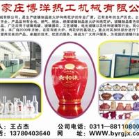 退火爐出售