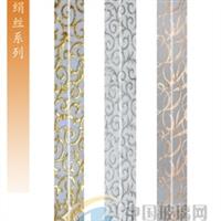 絹絲護(hù)角