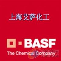 巴斯夫染料 巴斯夫耐高溫染料