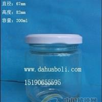200ml醬菜玻璃瓶,魚子醬瓶,食品玻璃瓶,馬口鐵蓋