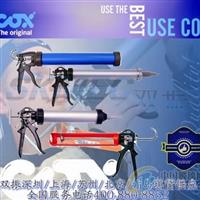 英國COX手動玻璃膠槍
