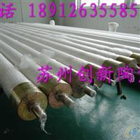 耐高溫石英陶瓷爐輥