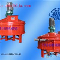 供應(yīng)：玻璃原料混合機(jī)