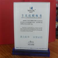 專賣店授權(quán)書，深圳水晶授權(quán)牌