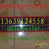 取暖器烤漆房烘干箱紅外線(xiàn)烤燈