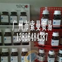 迪高270