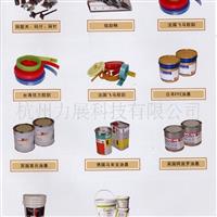 供應(yīng)絲網(wǎng)印刷材料