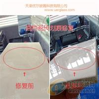 高等瓷磚玻璃劃痕修復(fù) 玻璃劃痕修復(fù)工具 玻璃修復(fù) 玻璃劃痕修復(fù)  汽車玻璃修復(fù)