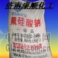 云南氟硅酸鈉可靠品牌 康順主營氟