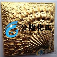供應(yīng)貼箔膠水,金箔,銀箔,銅箔