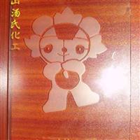 玻璃玉砂膏(結(jié)合絲網(wǎng)使用)