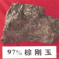 恒發(fā)牌優(yōu)質(zhì)拋光棕剛玉
