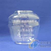 玻璃煤油燈罩，燈罩