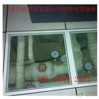 準(zhǔn)確機房防靜電玻璃地板金鉆牌