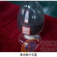 瑞盛新能源-高純鱗片石墨出售 