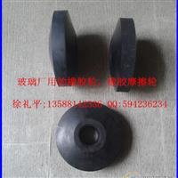 玻璃專項使用膠輪，玻璃輸送橡膠輪
