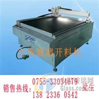 大理石臺(tái)直線制鏡家電玻璃開(kāi)料機(jī)