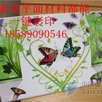 廈門玻璃印花機