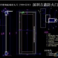 鋼化玻璃防火門