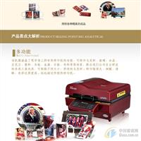 玻璃畫3D真空熱轉印機