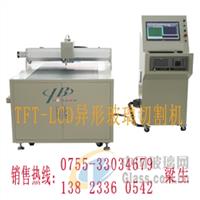 手機(jī)蓋板專項(xiàng)使用玻璃開料機(jī)