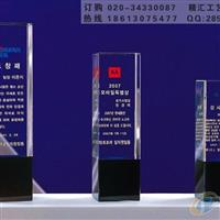 安康員工水晶獎(jiǎng)杯定做