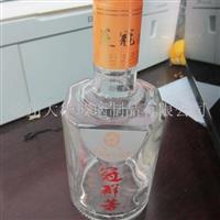 酒瓶果酒瓶保持健康酒瓶葡萄酒瓶