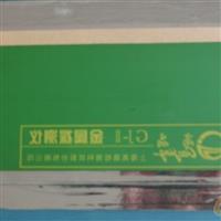 高準(zhǔn)確絲印網(wǎng)版制作