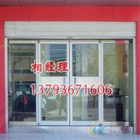 鋁合金肯德基門(mén)價(jià)格|好用的肯德