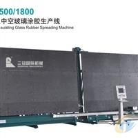 供應(yīng)全自動(dòng)打膠機(jī)